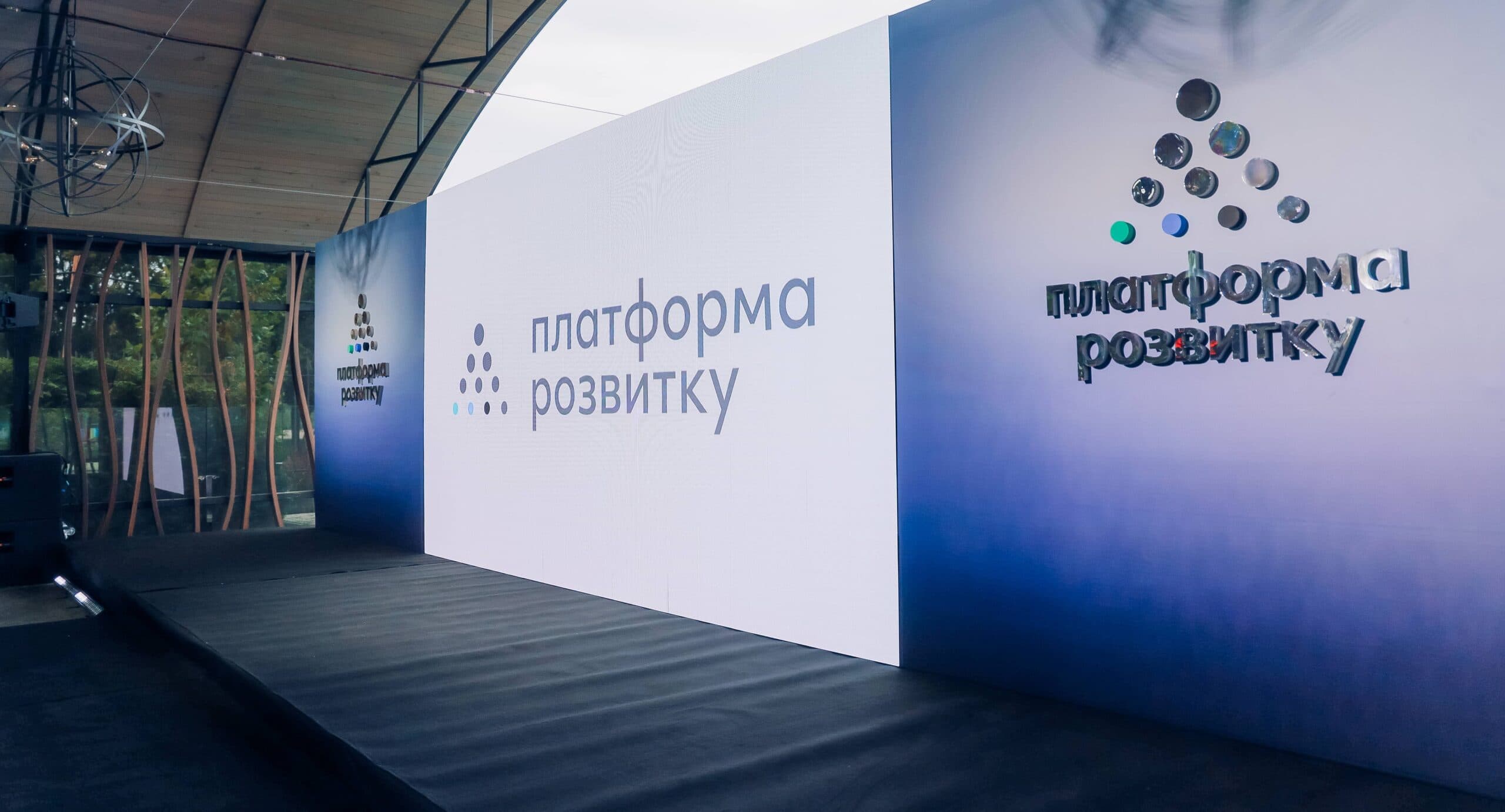 Сцена з LED-екранами на майданчику просто неба